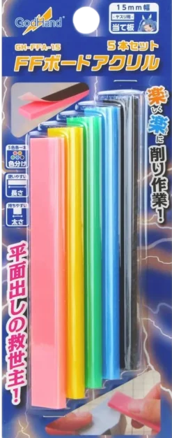 Acrylic FF Board Set