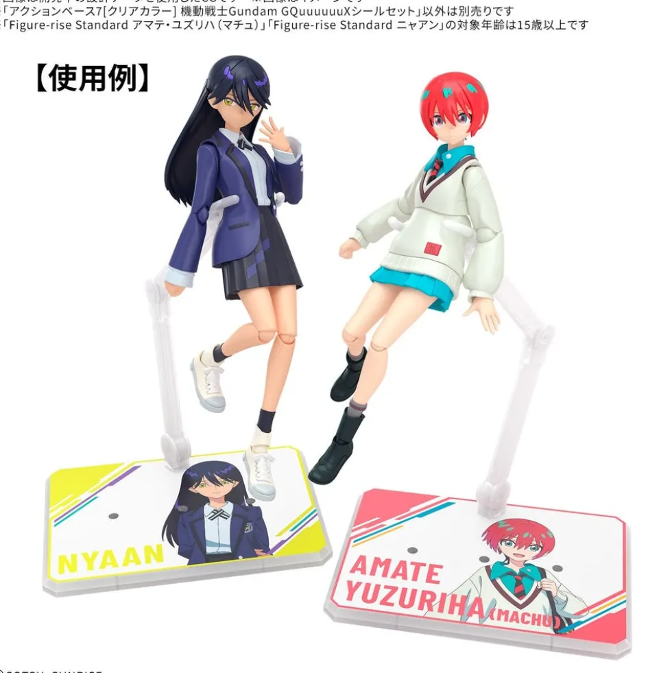 Action Base 7 Clear Mobile Suit Gundam GQuuuuuuX Sticker Set
