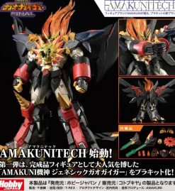 Amakunitech Genesic Gaogaigar