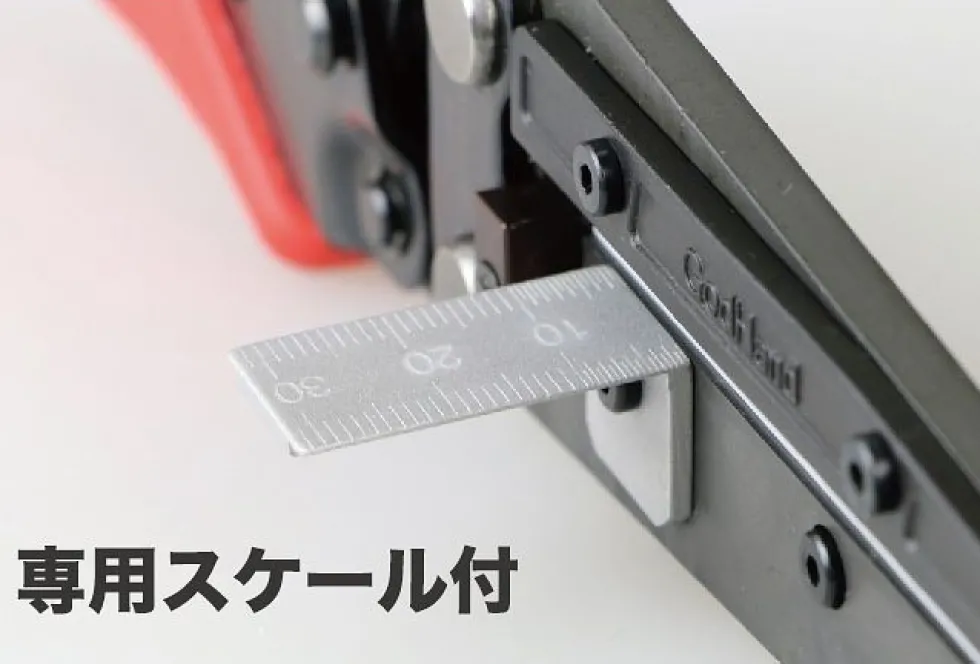 Amazing Cutter
