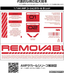 1/144 AMP04 Caution Decal (Red)