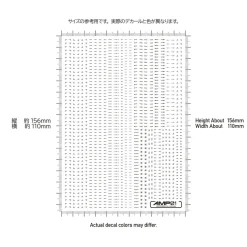 1/144 AMP01 Caution Decal (Red)