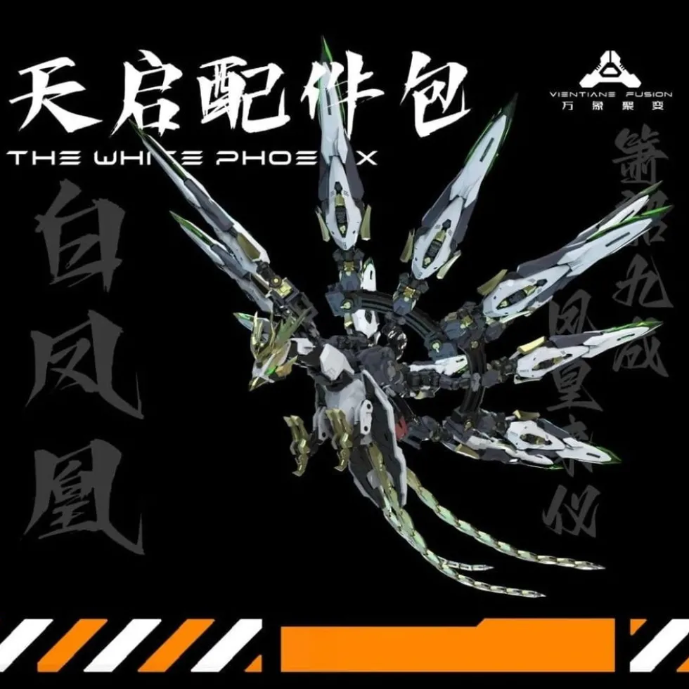 Apocalypse White Phoenix Accessory Kit