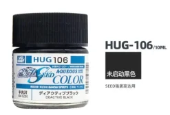 Aqueous Gundam Color HUG106 Deactive Black 10ml