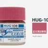 Aqueous Gundam Color HUG108 Justice Pink 10ml