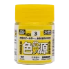 Aqueous Primary Color Pigments Yellow