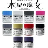 Aqueous XHUG 08 - Gundam Pharact Gray 10ml