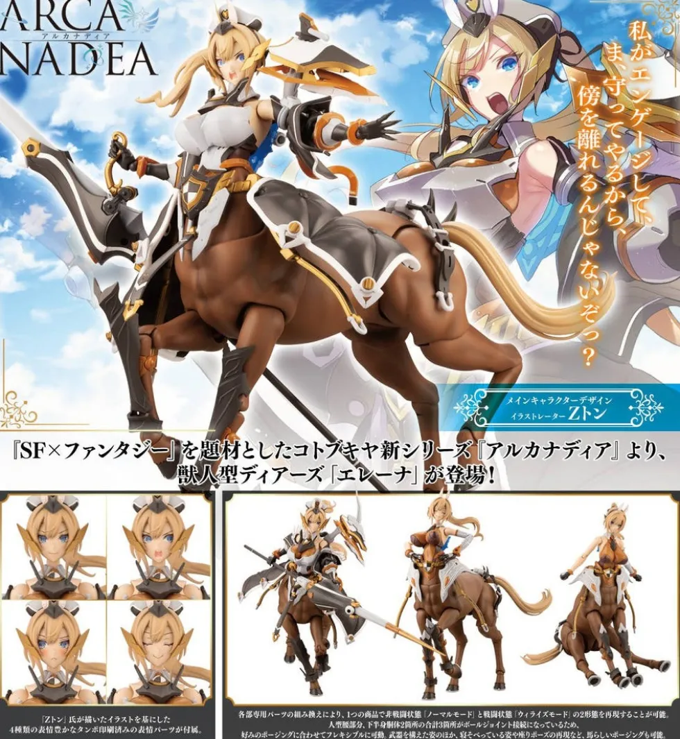 Arcanadea Elena