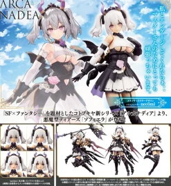 Arcanadea Soffiera