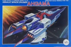 1/2200 Argama (Vintage)