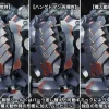 Armored Core KT-104/PERUN Hanged Man (Rematch Ver.)