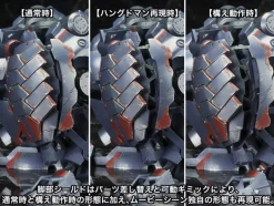 Armored Core KT-104/PERUN Hanged Man (Rematch Ver.)