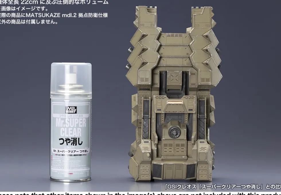 Armored Core Matsukaze Mdl.2 for Base Defense