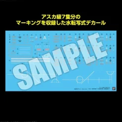 1/1000 Asuka Class Supply Carrier / Amphibious Assault Ship DX
