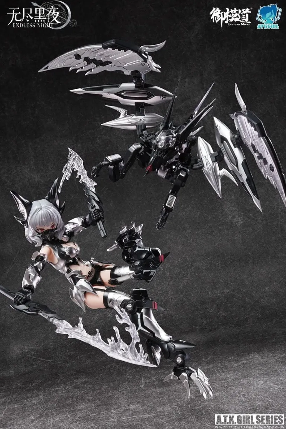 ATK Girl Camilla (Silver Ver.)