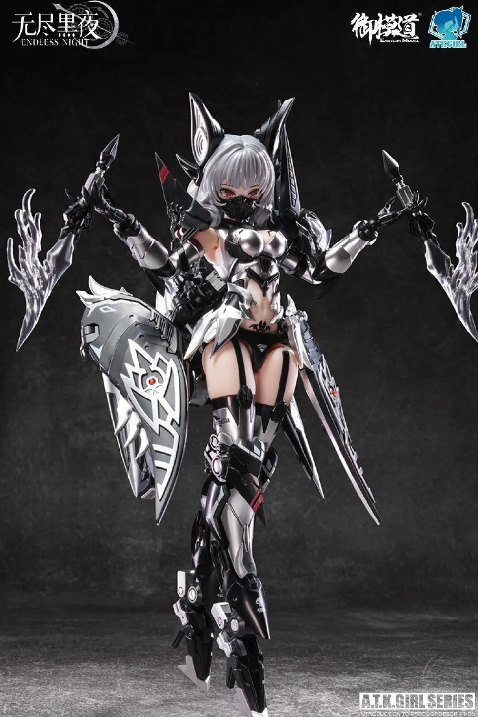 ATK Girl Camilla (Silver Ver.)