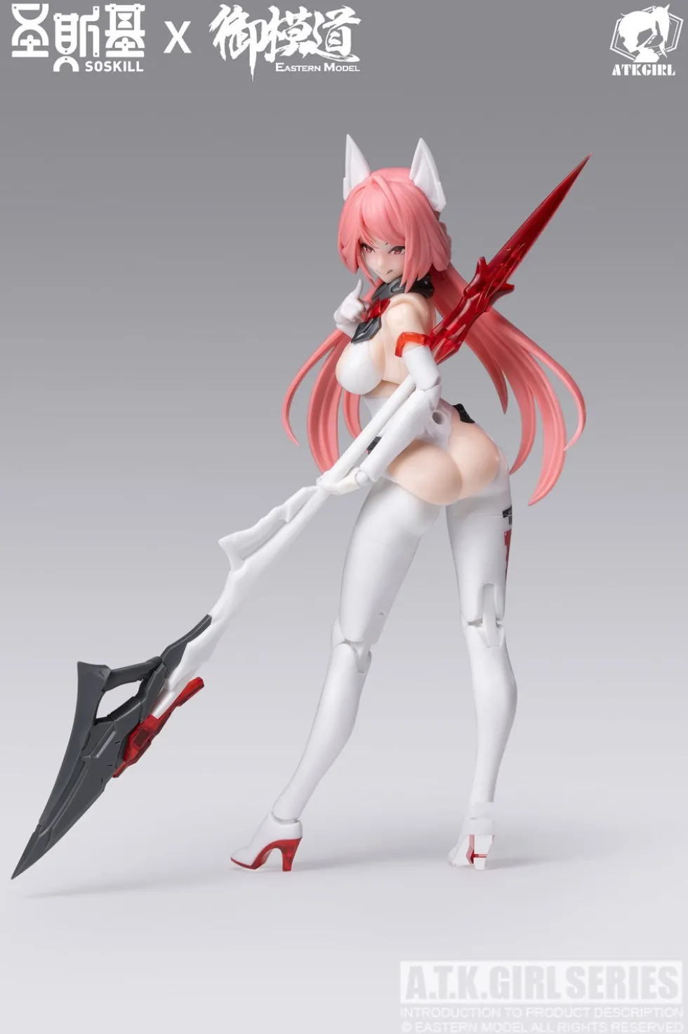 ATK Girl Daji