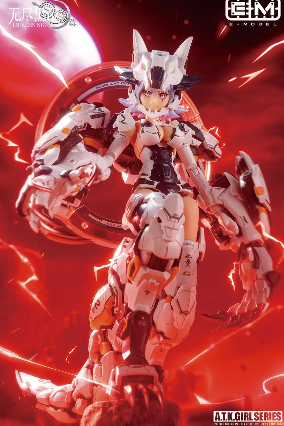 ATK Girl 12 Fenrir (Commander Ver.)