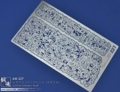 AW-227 Airbrush Template (Small)