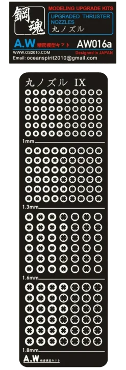 AW-016A Photo Etch Thruster Nozzles
