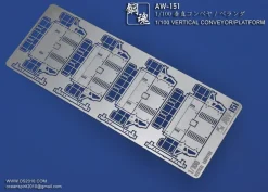 AW-151 Photo Etch Elevator Platform (1/100)