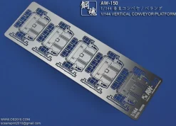 AW-150 Photo Etch Elevator Platform (1/144)