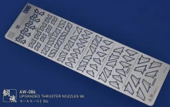 AW-086 Photo Etch Fins