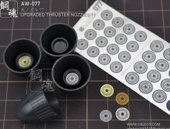 AW-077 Photo Etch Thruster Nozzles