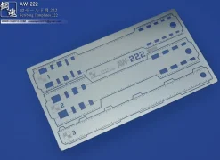 AW-222 Scribing Template