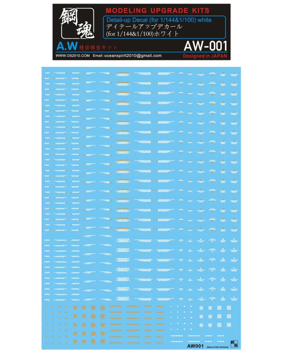 AW-001 Waterslide Decal