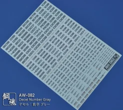 AW-082 Waterslide Decal (Gray)