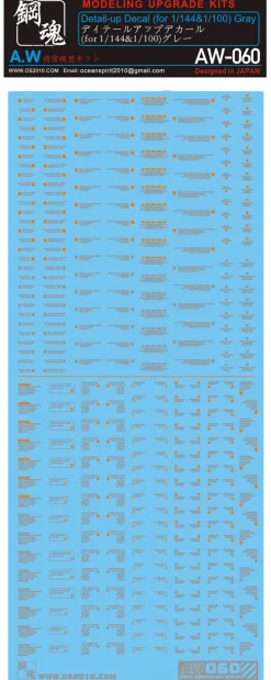 AW-060 Waterslide Decal (Gray)