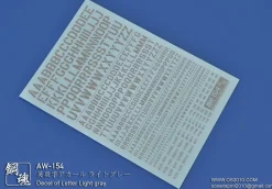 AW-154 Waterslide Decal: Letters Type 02 (Light Gray)