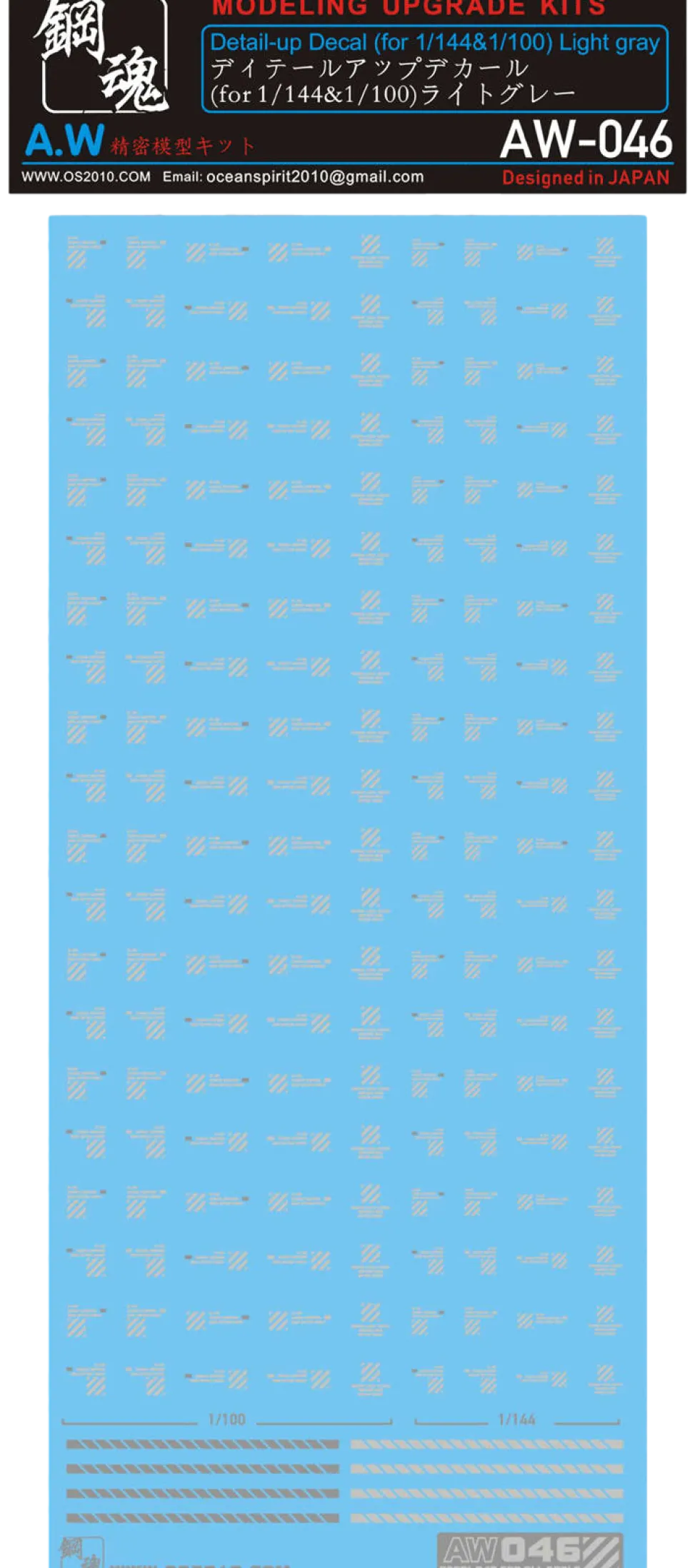 AW-046 Waterslide Decal (Light Gray)