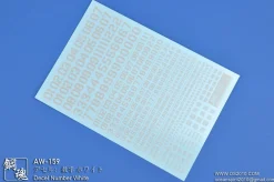 AW-159 Waterslide Decal: Numbers Type 05 (Off White)