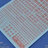 AW-162 Waterslide Decal: Numbers Type 05 (Red)