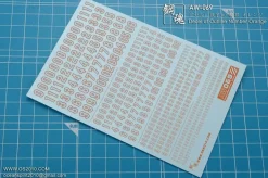 AW-069 Waterslide Decal (Orange)