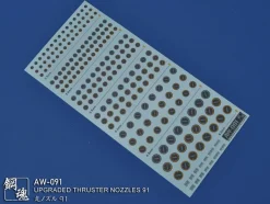 AW-091 Waterslide Decal + Photo Etch Thruster Nozzles