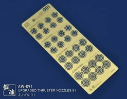 AW-091 Waterslide Decal + Photo Etch Thruster Nozzles