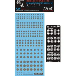 AW-091 Waterslide Decal + Photo Etch Thruster Nozzles