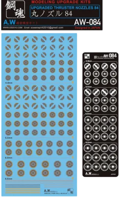AW-084 Waterslide Decal + Photo Etch Thruster Nozzles
