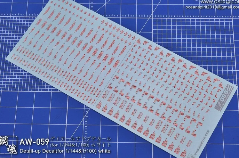 AW-059 Waterslide Decal (Red)