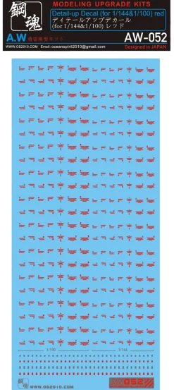 AW-052 Waterslide Decal (Red)
