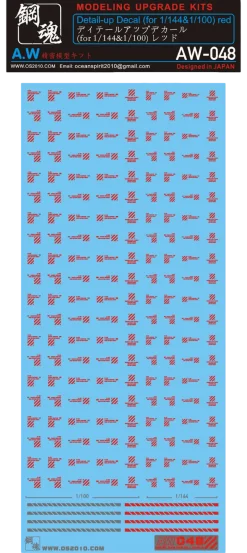 AW-048 Waterslide Decal (Red)