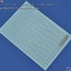AW-178 Waterslide Decal 04-S (1/144 & 1/100) Gray