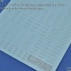 AW-177 Waterslide Decal 04-S (1/144 & 1/100) Light Gray