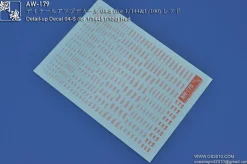 AW-179 Waterslide Decal 04-S (1/144 & 1/100) Red