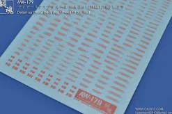 AW-179 Waterslide Decal 04-S (1/144 & 1/100) Red