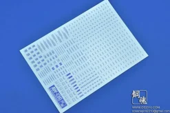 AW-136 Waterslide Decal (System Marking 01 Blue)