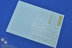 AW-138 Waterslide Decal Type 01 (1/144 & 1/100) Gold